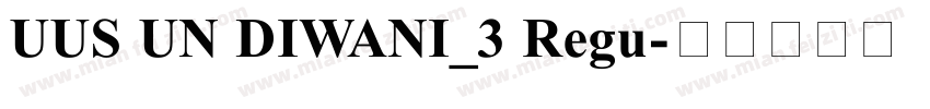 UUS UN DIWANI_3 Regu字体转换